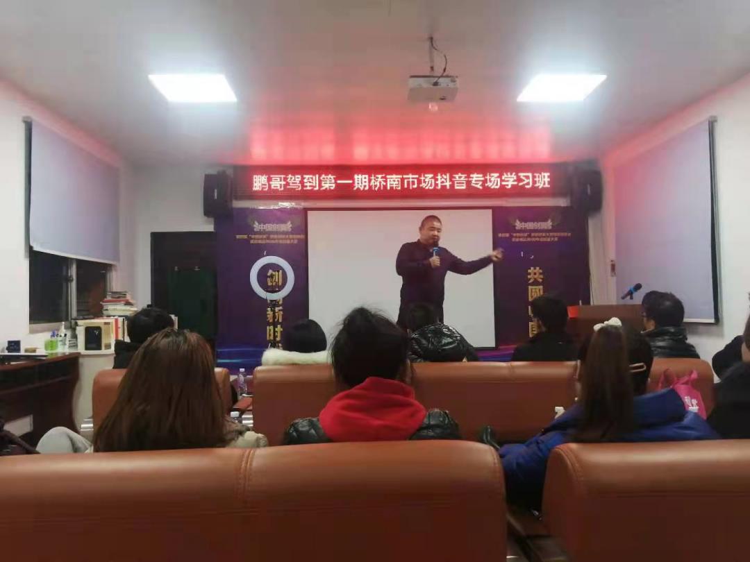 关于桥南的故事,常德桥南故事