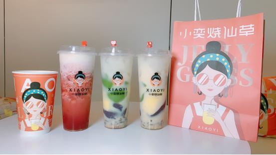 小奕烧仙草大颗粒水果奶盖茶,小奕烧仙草饮品