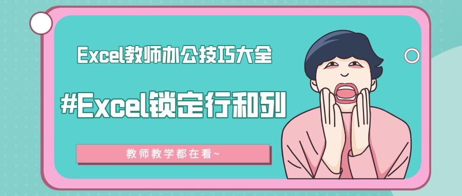 excel表头不正确如何更改成正确的,excel表格怎么弄三空表头