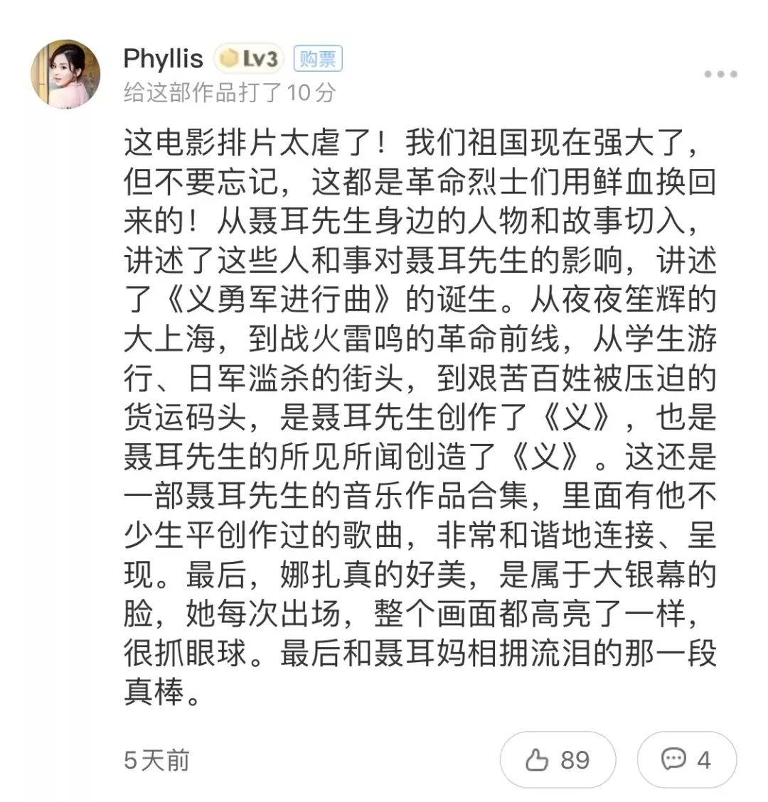 为国而歌免费观看,为国而歌主要内容