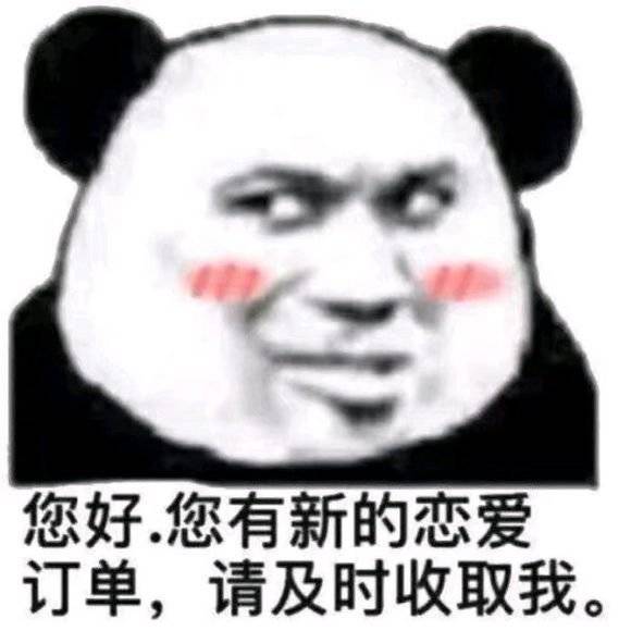 情侣之间互动的可爱表情包,情侣互动表情包记得分享给对象