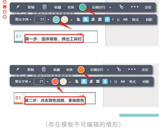 秀米排版教程底图,秀米多图片排版技巧