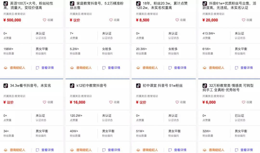 抖音带货最成功的产品,抖音懒人躺赚办法