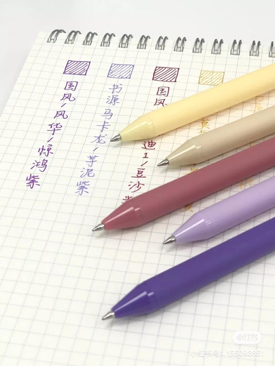 文具安利2019年,年度国产文具安利