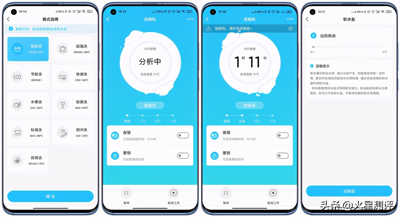 如何给父母选一款洗碗机？5000字体验测评告诉你