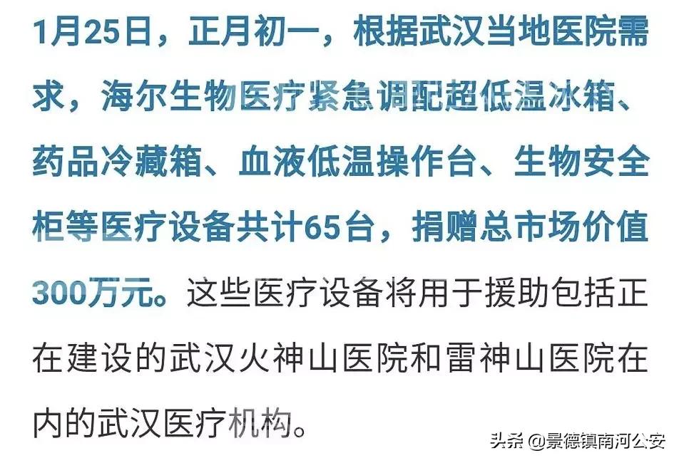 娌冲崡鍒峰睆鏂伴椈,娌冲崡楂樻俯鍒峰睆