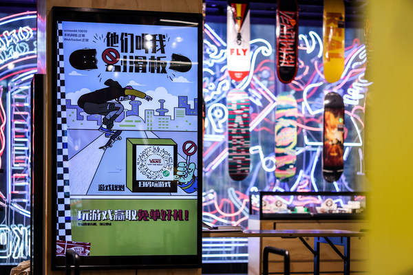 vans中国门店,vans中国第一家专卖店