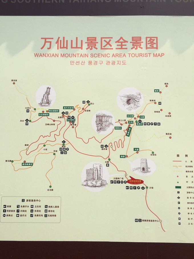 小游万仙山体验郭亮绝壁长廊,万仙山郭亮村景区瀑布介绍