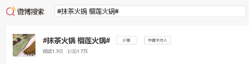 给火锅店的10条创意营销方案,火锅店营销方案最新创意广告