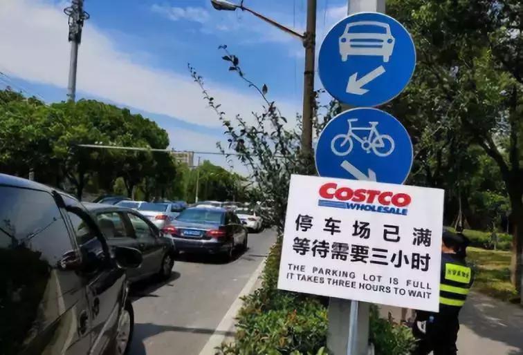 去costco的视频,没有车去costco