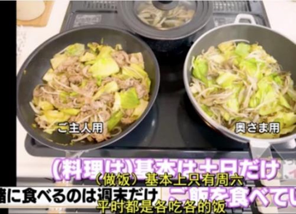 日本夫妻aa制生活,日本夫妻坚持aa制