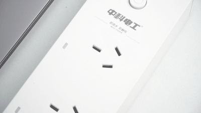 中科电工防水插座原理,中科电工防水插排测评