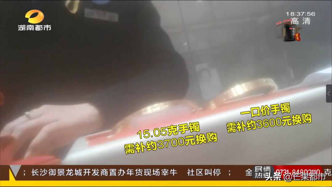 黄金首饰以旧换新缩水,黄金首饰以旧换新怎么样不吃亏