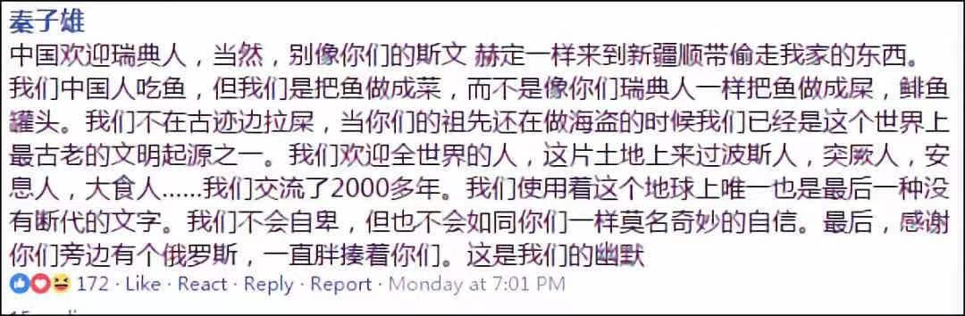 韩国偷中国文化偷上瘾?帝吧霸气出征教做人:表情包收好不谢