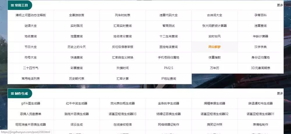 提升五倍效率的官方工具,搜罗各种实用提高效率的软件工具