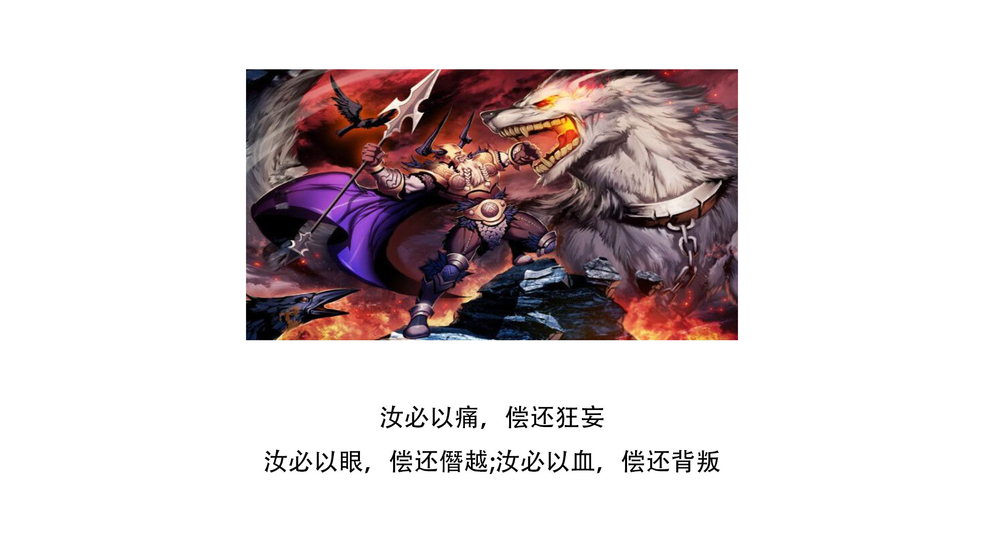 龙族小说里的龙王有哪些,龙族小说中哪个龙王最强