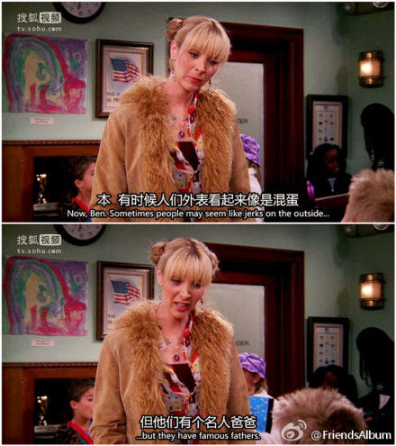 老友记专栏:PheobeBuffay世界以痛吻她,她却报之以歌