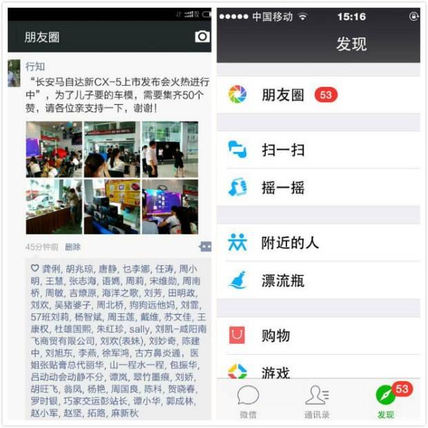 微信语音恐惧症,微信消息恐惧症
