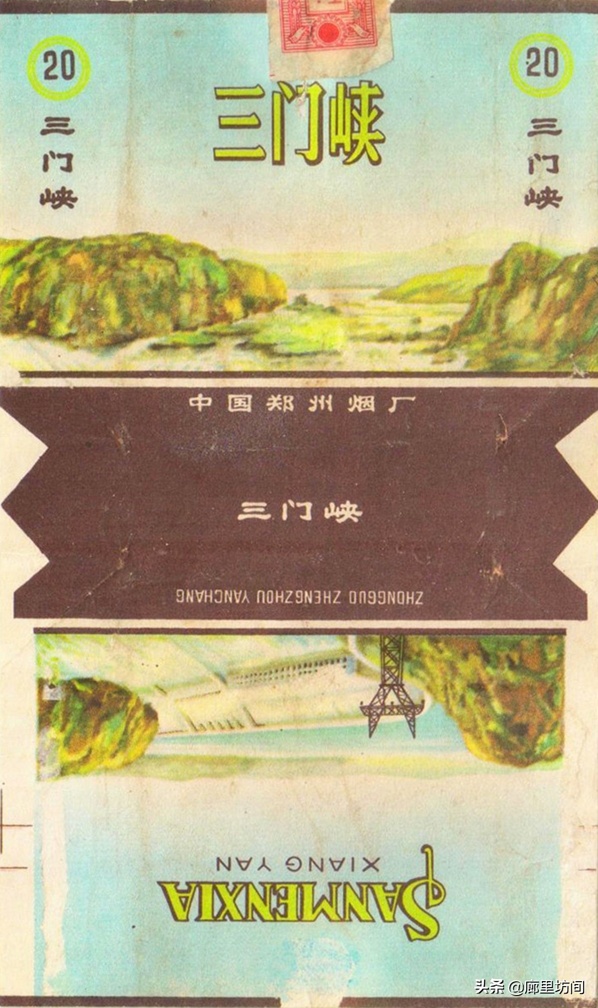 河南80年代老烟,老香烟回忆视频