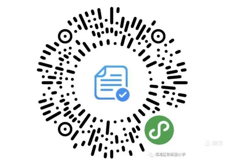 海港学校招生联系电话,2017海港区招生政策