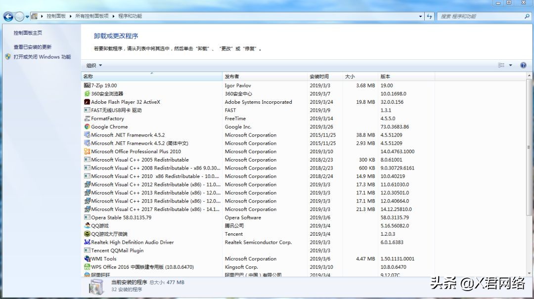 win11最新更新无法卸载,电脑windows更新怎么卸载