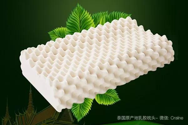 泰国买的乳胶枕160块钱,泰国乳胶枕什么牌子最正宗