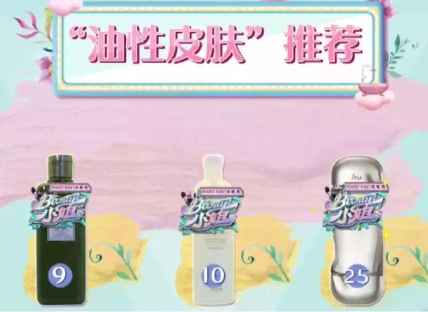 大s美妆节目,大s主持美妆节目气垫