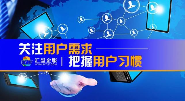 汇盈金服金融基础知识,汇盈金服互联网金融服务平台