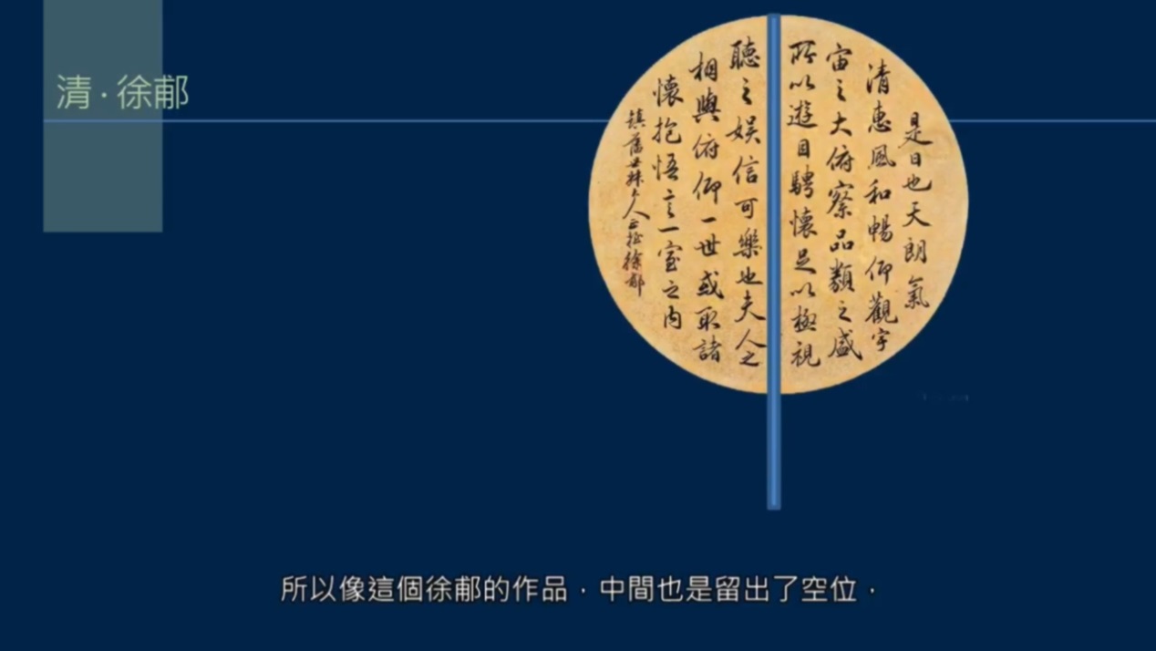 黄简讲书法四级课程全部视频,黄简讲书法四级行书课程视频