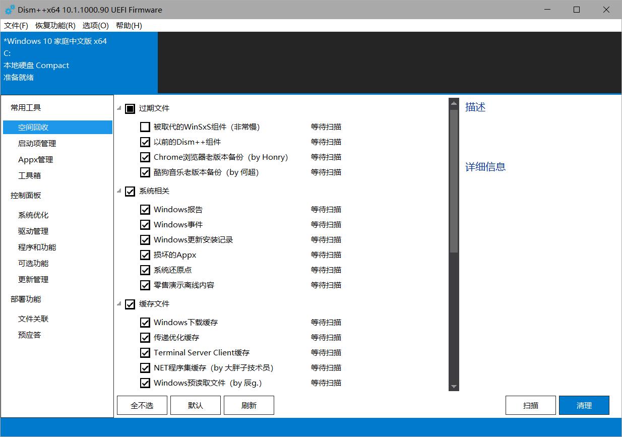笔记本c盘满了怎么清理c盘空间,win10系统c盘满了怎么清理
