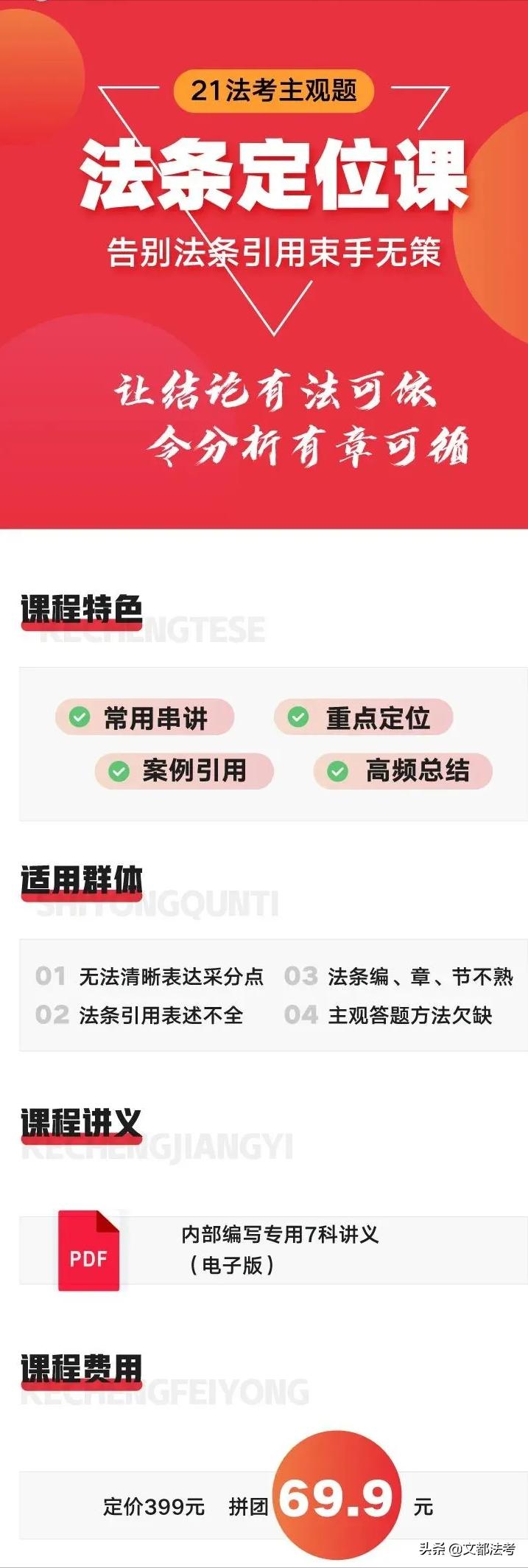 客观题考过了主观题不过怎么办,客观题考完几天出成绩