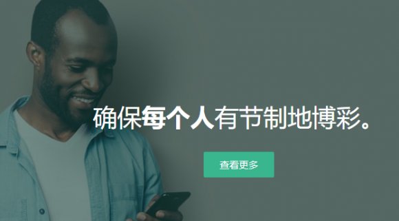 为什么竞彩比赛越来越少,竞彩为什么比北京单场少一点钱呢