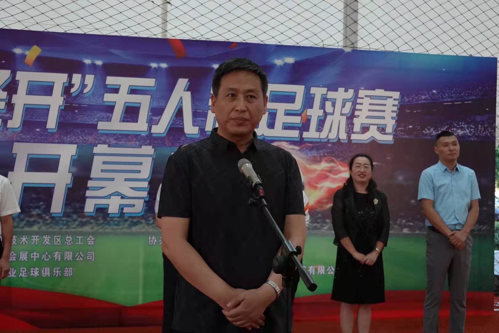 “聚力经开”五人制足球赛在长春举行，这是一场足球和美食聚会