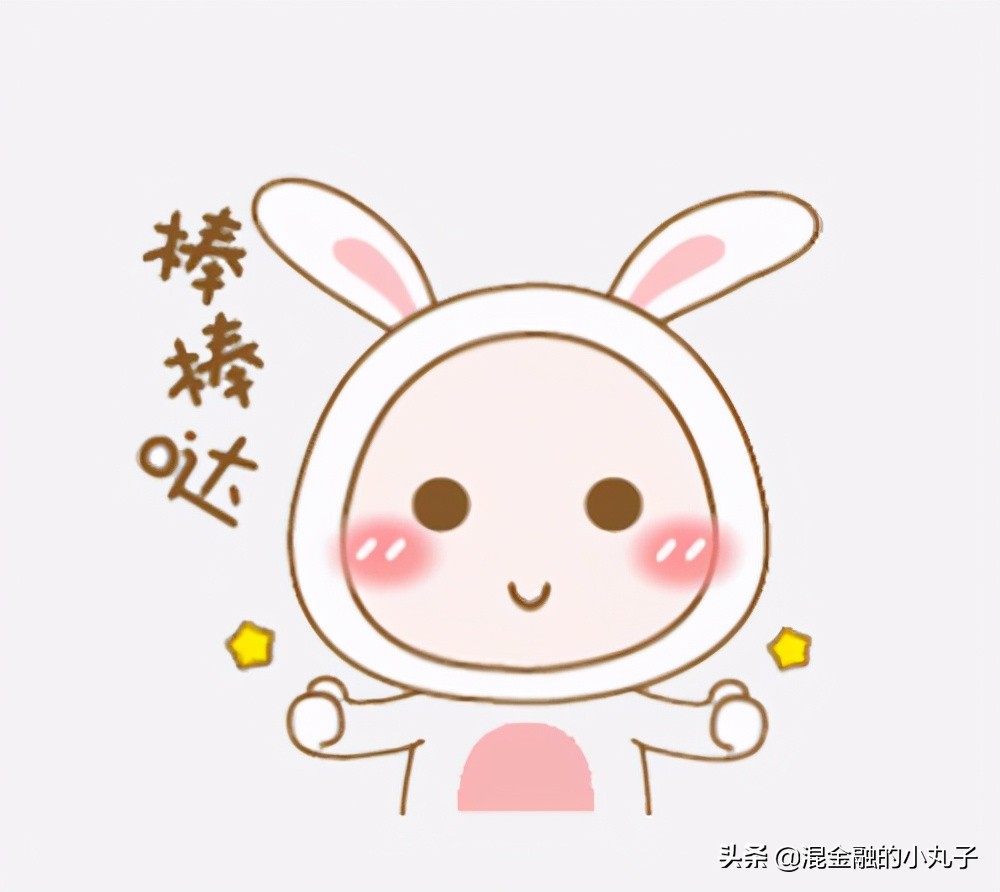 心级服务|和包支付，让我们为靠谱买单