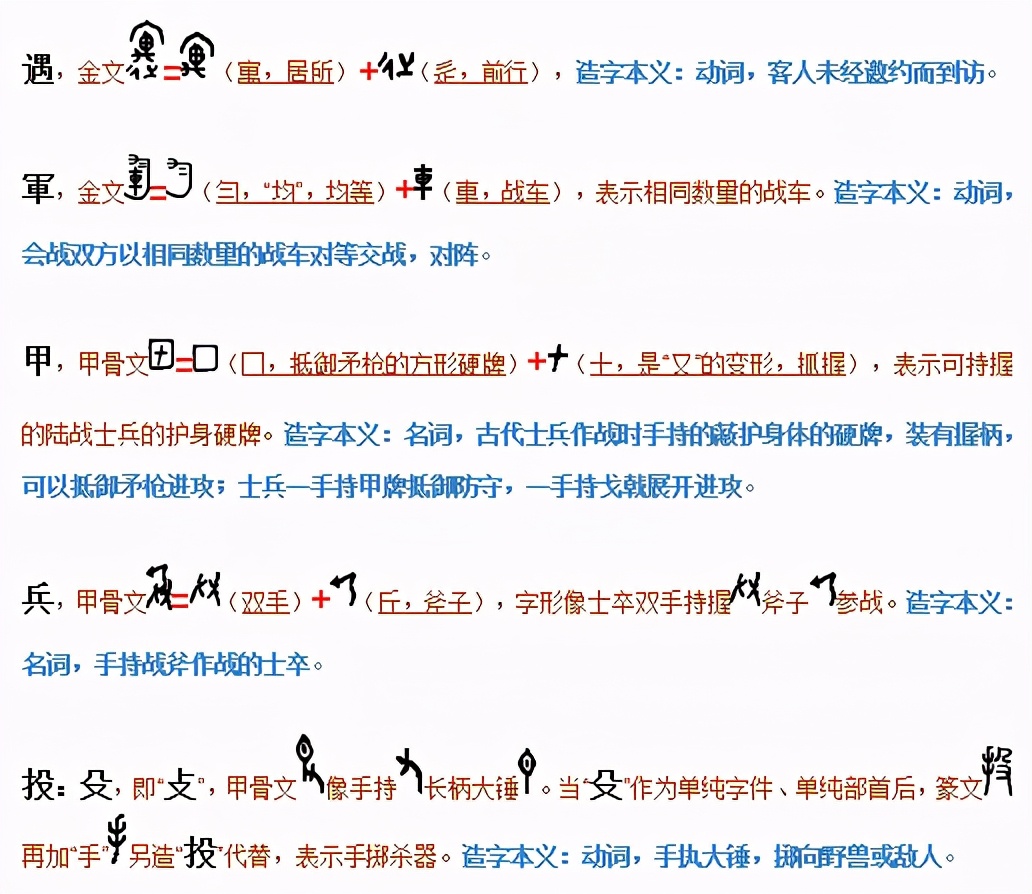 道德经浅解第五章,道德经第二十章绝学无忧