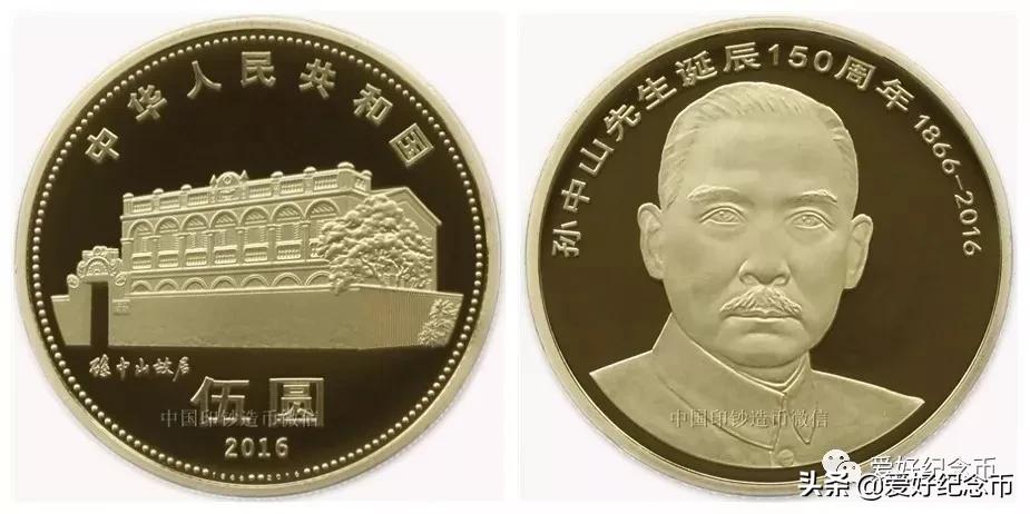 2023年3月31日纪念币,各种纪念币现在价格一览表