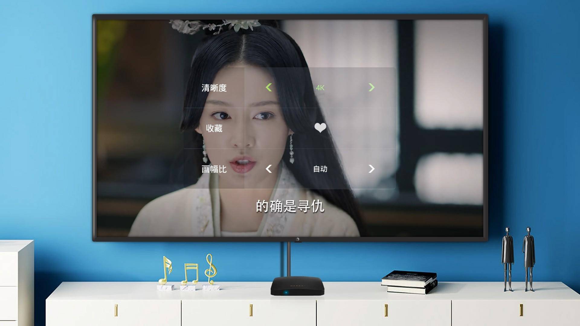 苹果级工艺机身，视频无广告+极简系统，泰捷方盒子升级版体验