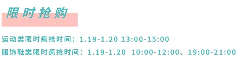 神奇扭蛋机空降漫乐城，金志文、尚雯婕大咖助阵等你来嗨！