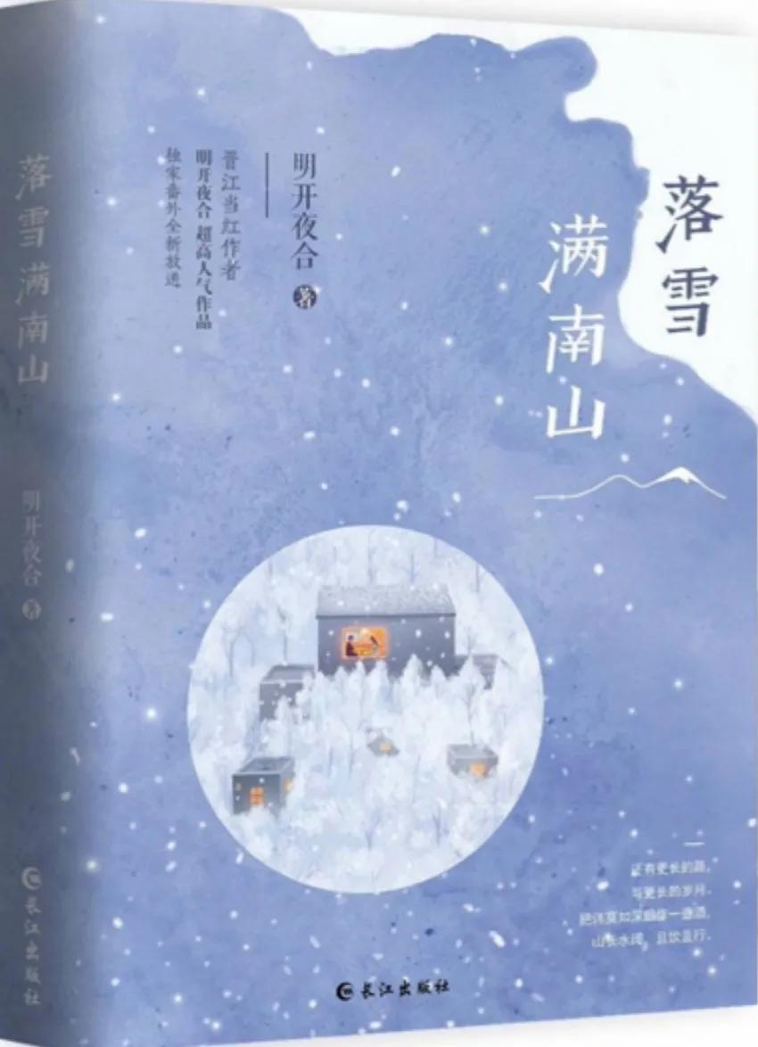 师生恋长篇完结甜宠,师生恋甜宠文至此终年