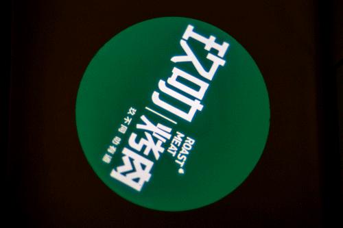 正宗襄阳烤肉视频,襄阳韩式烤肉