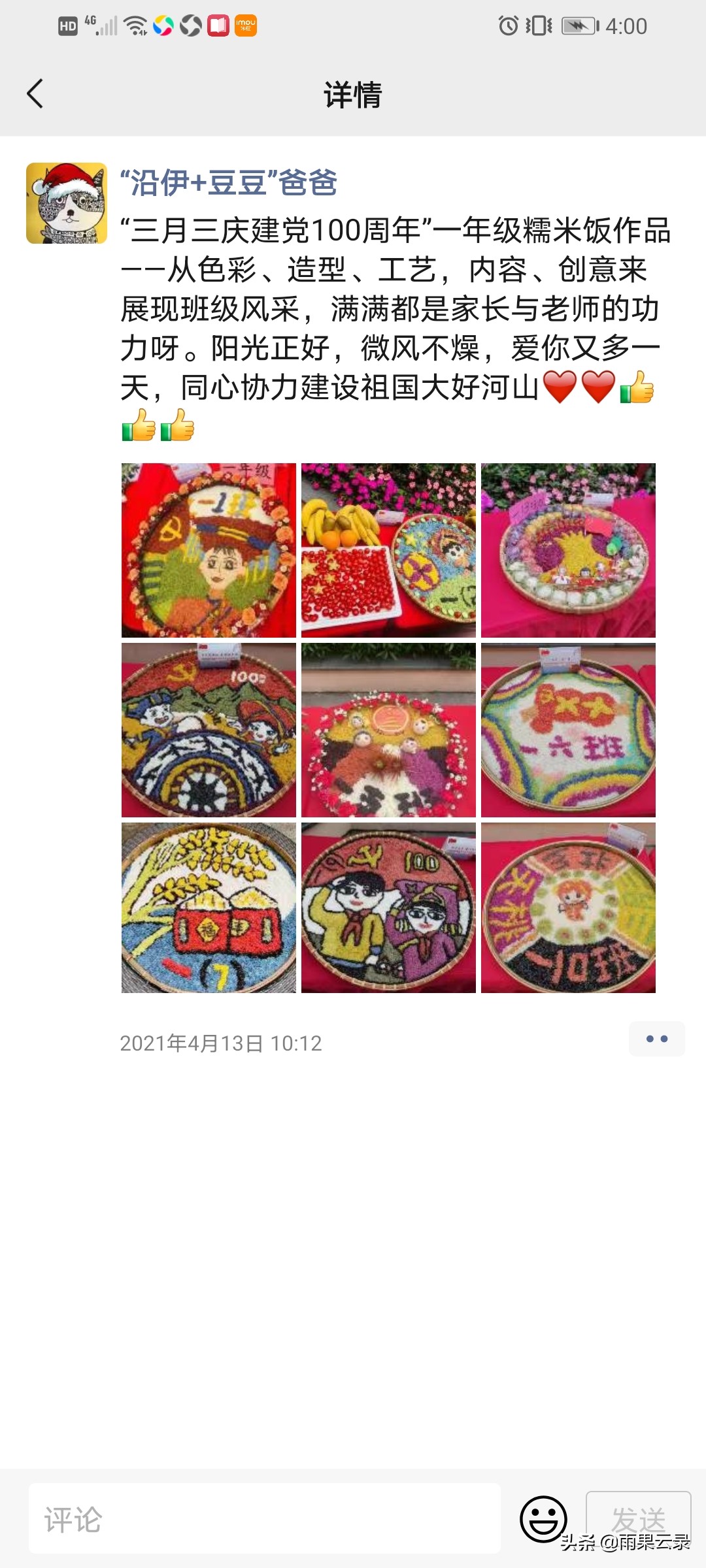 人文述评|拒绝整容、屏蔽塑料、厨艺好会装扮,才是真正广西女人