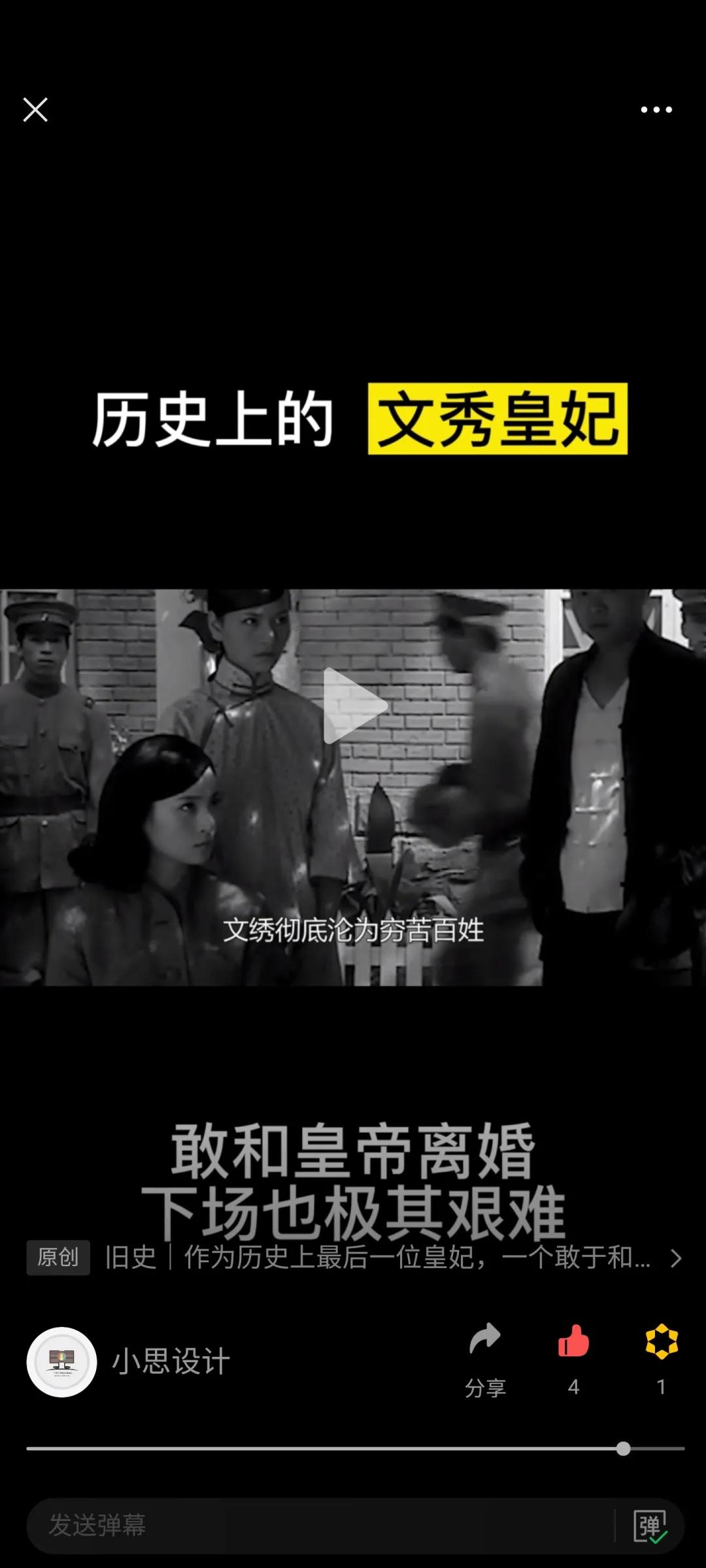 微信公众号的草稿箱在哪,公众号草稿箱怎么生成链接