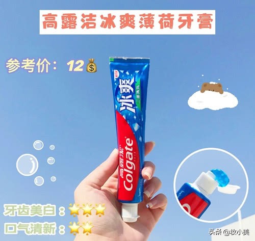 平价美白牙膏测评,花王牙膏到底好不好