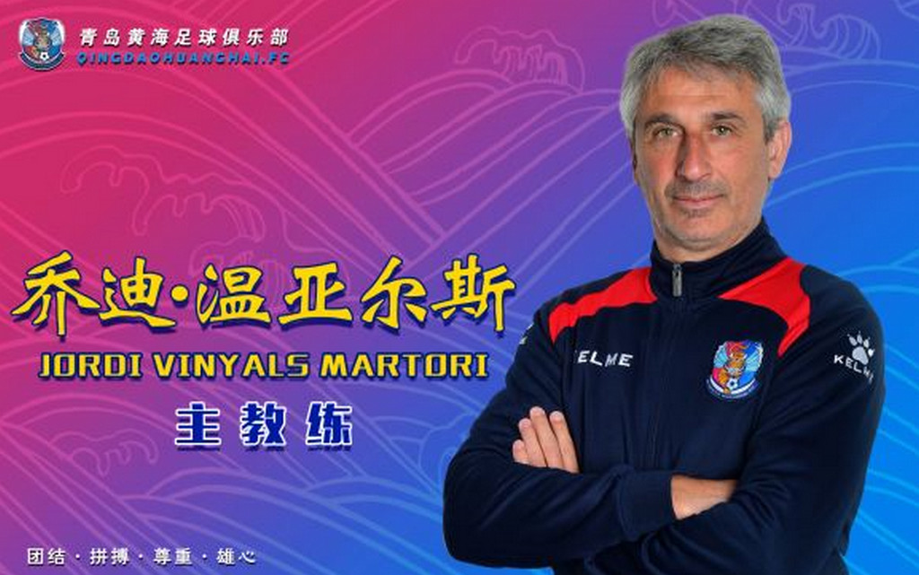 3冠王,青岛三连冠