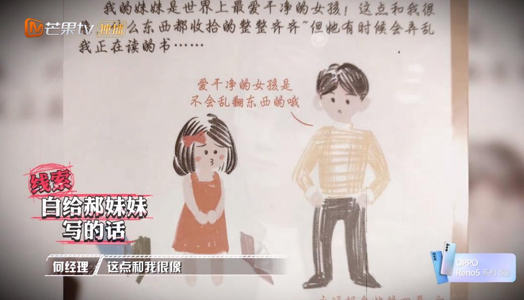 停播六年的国综,每次开播都被唱衰的综艺