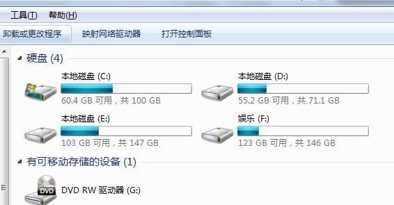 win7c盘扩大分区,win7c盘变红了怎样清理