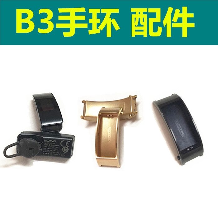 真正的跑步手环,运动跑步手环推荐