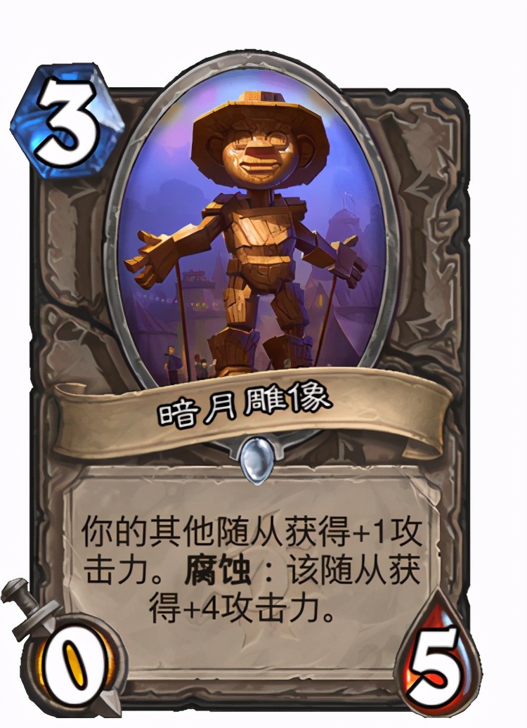 炉石传说术士聚怪术,炉石传说术士最强法术