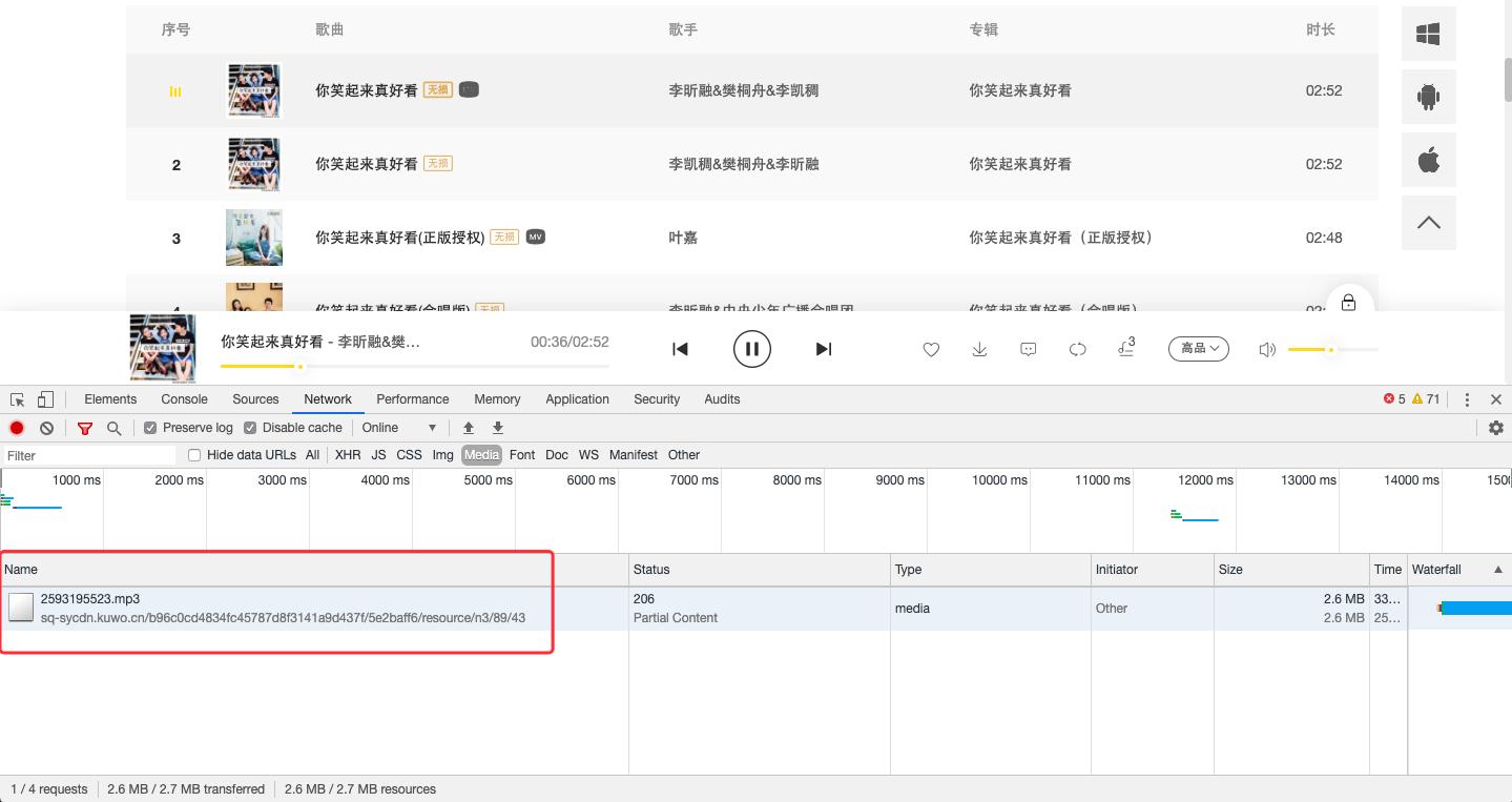 酷我免费下歌方法,酷我免费下歌曲的软件