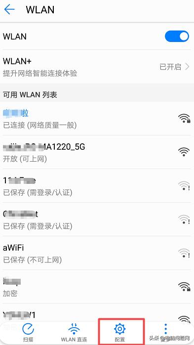 手机wifi提速只需一个设置,手机wifi提速方法三星